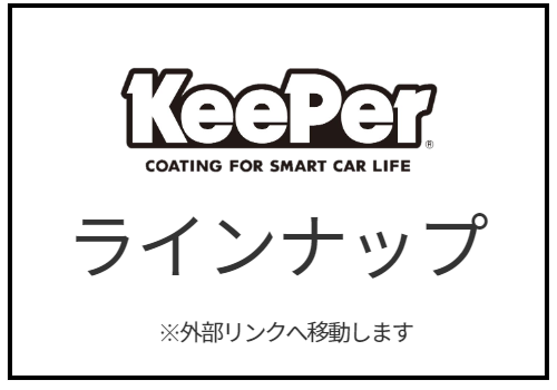 メニュー一覧