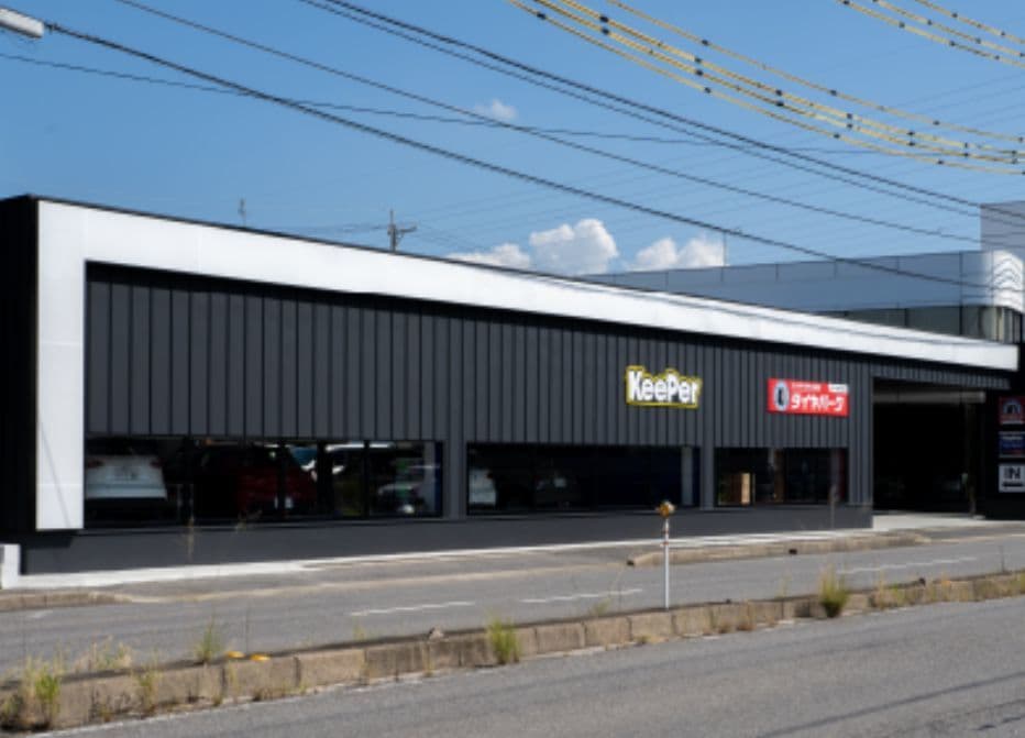 キーパー上和田店
